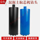 中交建儀 鉆孔取芯機鉆頭HZ-20取芯機鉆頭混凝土鉆頭汽油取芯機金剛石鉆頭 長度500/600/700聯系客服