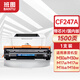 班圖CF247A硒鼓 適用惠普Mini M30w M30a M17a M17w打印機硒鼓M16a墨粉盒HP 47A帶芯片硒鼓 易加碳粉