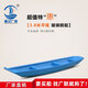 董記廣聯(lián)（DONGJIGUANGLIAN） 玻璃鋼漁船捕魚(yú)船 養殖保潔釣魚(yú)手劃船小船塑料船可加活水魚(yú)倉 3.8米平尾