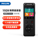 飛利浦（PHILIPS）錄音筆VTR6960 2+4麥克風陣列192K母帶級錄音筆轉(zhuǎn)文字翻譯降噪便攜錄音器32GWIFI版