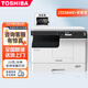 東芝DP-2323AMS/2323打印機一體機AMW多功能數(shù)碼復合機 A3黑白激光打印復印掃描 2323AMS標配+雙面器