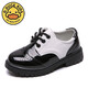 G.DUCKKIDS小黃鴨兒童小皮鞋男童新品軟底黑色英倫風(fēng)演出皮鞋女童鞋時(shí)尚表演 NK-301黑白 32碼(內長(cháng)19.9cm)