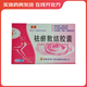 [速通]祛瘀散結膠囊 0.48g*30粒 5盒裝