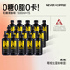 NEVER COFFEE即飲咖啡飲料 無糖美式 黑咖啡0糖0脂500ml*15瓶