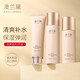 澳蘭黛（AOCILENDA）準孕婦護膚品套裝 準孕婦專(zhuān)用洗面奶水乳補水保濕燕窩瑩潤3件套