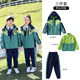 洽函幼兒園園服春秋裝小學(xué)生校服套裝沖鋒三件套冬季運動(dòng)服兒童班服 三件套 140
