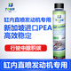 Toler泰勒燃油寶除積碳汽油添加劑三元催化節(jié)氣門發(fā)動機噴油嘴清洗劑缸內(nèi)直噴渦輪增壓專用350ml 燃油系統(tǒng)強力除碳劑【一瓶體驗裝】