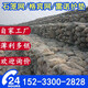 格賓石籠網(wǎng)雷諾護(hù)墊鍍鋅鉛絲籠防洪格賓網(wǎng)石籠網(wǎng)河道護(hù)坡鉛絲網(wǎng)