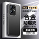 寶迪赫 真我gt6手機(jī)殼新款金屬realme保護(hù)套鏡頭全包商務(wù)高檔外殼磨砂防摔游戲散熱殼 真我gt6【砂黑色】金盾金屬-帶鏡頭膜