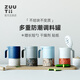 zuutii 調料罐廚房加拿大調味罐調味盒鹽罐玻璃調料調味瓶防潮調料盒 松月白+冰川藍+晨霧灰+星空藍