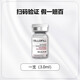 賽羅菲韓國賽羅菲Cellofill賽洛菲HC亮白加強SCM精華修復水光提亮 1支治愈3ml