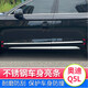 舒邁 適用于奧迪Q5L車身亮條飾條車門 防撞條防擦防刮保護(hù)改裝配件 奧迪Q5L 不銹鋼車身亮條6件套