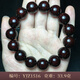 寶辛梵瑞  BOSFRU印度小葉紫檀1.5大滿(mǎn)金星佛珠手串男女士文玩手鏈把件禮物送朋友 大滿(mǎn)金星小葉紫檀 1.5cm*15顆