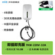 伴車星電動(dòng)汽車充電樁家用新能源交流槍7KW通用21KW快充特斯拉比亞迪380 7KW槍線10.2米+即插即充