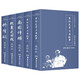 全47冊(cè)紅色經(jīng)典愛(ài)國(guó)主義教育連環(huán)畫(huà) 橋隆飆敵巢迂回戰(zhàn)南國(guó)烽煙革命先輩斗爭(zhēng)故事老版小人書(shū)兒童繪本漫畫(huà)圖