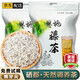 碧幽四方特級湖北來鳳恩施藤茶2025新茶芽尖龍須藤莓茶日照高山云霧綠茶葉 250g*1袋 【特級恩施龍須藤茶】 核心產(chǎn)區(qū)