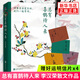 贈(zèng)好運(yùn)明信片x4】總有喜鵲待人來 李漢榮散文作品精選集好事總會發(fā)生的 我們一起等待 李漢榮62篇療愈內(nèi)心的溫情散文書籍小說