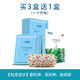 兒童蒸汽眼罩熱敷霰粒腫麥粒腫寶寶眼睛罩眼部護(hù)理加熱發(fā)熱眼貼 兒童熱敷眼罩（無(wú)味）4盒/40片