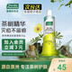 星期四農(nóng)莊（ThursdayPlantation）茶樹(shù)精華祛痘凝膠25g 痘痘祛痘膏