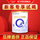 合生元（BIOSTIME）貝塔星耀嬰兒配方奶粉 原裝進(jìn)口 新國標(biāo) （會員更劃算）2段350g 1罐