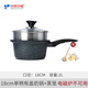 Kitchenart 韓國進(jìn)口麥飯石雙耳湯鍋燉鍋奶鍋家用明火燃?xì)馔ㄓ貌徽踌覝笾?18厘米奶鍋+蒸屜（明火單用）