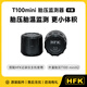 HFK T100mini摩托車(chē)胎壓監測器氣門(mén)嘴帽外置胎壓胎溫檢測儀無(wú)線(xiàn)傳感器 一套裝（2個(gè)監測器）