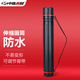中盛畫(huà)材 T1中號(hào)加厚可伸縮素描紙裝畫(huà)筒畫(huà)桶紙筒海報(bào)收納筒美術(shù)專用收藏書(shū)畫(huà)筒圖紙筒畫(huà)卷筒學(xué)生大號(hào)可加長(zhǎng) 速寫(xiě) 馬克筆繪畫(huà)