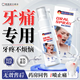 BAILUHUI德美進(jìn)口原料牙疼水牙痛噴霧牙齦會(huì )腫痛口氣清新劑口腔潰瘍水50ml
