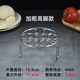不銹鋼蒸蛋架加粗實(shí)心蒸架蒸格高矮腳蒸鍋架電飯煲壓力鍋多用架子