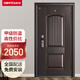 新多 甲級防盜門(mén)家用入戶(hù)門(mén)非標定制子母門(mén)單開(kāi)防盜隔音進(jìn)戶(hù)門(mén)穹影 機械鎖 2050*960單門(mén)