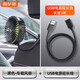 梅薩斯（MIXSAS）車載風(fēng)扇中控臺(tái)出風(fēng)口座椅后排通用USB接口12V-24V小轎車貨車風(fēng)扇 【黑色-車載風(fēng)扇】+【延長(zhǎng)線】