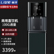 麗澤20升400G商用凈水器立式冷熱一體機5級過(guò)濾步進(jìn)式凈飲一體機企業(yè)辦公室公司用直飲水機開(kāi)水機 LZ-B300丨20升100G凈飲一體機