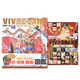 現(xiàn)貨 海賊王 日文原版 航海王 生命卡 套裝 VIVRE CARD ONE PIECE図鑑 １期セット