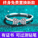 卡梵登（Kafandeng）愛(ài)心蝴蝶結戒指時(shí)尚簡(jiǎn)約鉆石戒指女疊戴護戒尾戒搭配鉆戒禮物刻字 愛(ài)心蝴蝶結鉆戒（閉口14號）