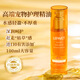 樂帕佳狗狗護(hù)毛精油寵物護(hù)毛素比熊約克夏毛發(fā)護(hù)理貓咪柔順開結(jié)貂靜電 升級毛發(fā)護(hù)理精油【輕盈絲滑】