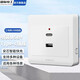 國際電工86型工地插座20WUSB插座220V/36V快充宿舍家用手機充電插座面板 明裝 二口USB+typeC快充【220V】