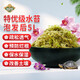 德沃多肥料干水苔水草蝴蝶蘭蘭花土多肉鐵皮石斛植物營養(yǎng)土烏龜爬寵冬眠墊料 特優(yōu)級水苔【泡發(fā)后5L】