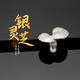 銀器天下S999足銀蟲(chóng)草雪花銀海馬實(shí)心煮茶泡茶煮水神器擺件熟銀人參銀靈芝 銀靈芝 約8克【證書(shū)+禮盒】