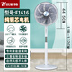 優(yōu)菲特電風(fēng)扇純銅電機(jī)風(fēng)扇靜音大風(fēng)力落地扇家用立式搖頭電扇FS1816 F1616皓月白機(jī)械款16寸AS扇葉7葉