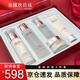 SKAC神仙水乳護(hù)膚品套裝小樣旅行精華化妝品全套520情人節(jié)禮物送女友 五件套套裝