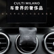 CULTI車(chē)載香薰汽車(chē)香水擺件寶馬車(chē)用汽車(chē)用品掛件車(chē)內除味高檔裝飾禮物 蔚藍大?！拒?chē)夾款】 15g