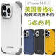 普格爾適用于蘋果14手機殼14plus手機套iphone14promax防摔鏡頭全包圍男女款硅膠硬殼 白色（亮面） 蘋果14