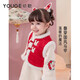 幼歌（YOUGE）【年服】幼歌嬰幼兒冬季新款國(guó)風(fēng)保暖爬服連衣裙洋氣時(shí)尚夾棉馬甲 紅色馬甲 100 cm