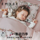 嫚熙（EMXEE）幼兒園被子三件套純棉嬰兒童床品被褥六七件套 天鵝舞曲 七件套【三件套+子被芯+母被芯+床墊芯+枕芯】