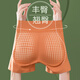 蜜桃杯乳膠假屁股提臀褲女塑形收胯無(wú)痕自然蜜桃臀墊翹臀神器平角安全褲 【乳膠仿生臀】橙色-臀墊0.8cm S 臀圍80-86