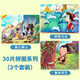 苗娃兒30片兒童拼圖故事木制框式拼板寶寶幼兒園競賽教具認知3-6歲玩具 寓言故事30片【3個(gè)裝】A款