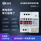雷巽源單相漏電自動重合閘短路保護器過壓欠壓限流防雷開關(guān)光伏斷路器 10A