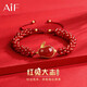 AIF錢(qián)兔無(wú)量玉兔龍手鏈女和田玉手串輕奢高級感生日禮物送女友送老婆 紅兔大志紅瑪瑙兔子手鏈