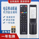 品諾萬(wàn)能中國電信移動(dòng)聯(lián)通機頂盒遙控器通用所有寬帶網(wǎng)絡(luò )電視機頂盒 電信移動(dòng)聯(lián)通(使用前看背面說(shuō)明)