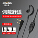 科立捷（KOLEEJ）對講機耳機鍍金k頭通用適用于海能達/摩托羅拉/建伍/泉盛/北峰/萬華/寶峰TYT好易通